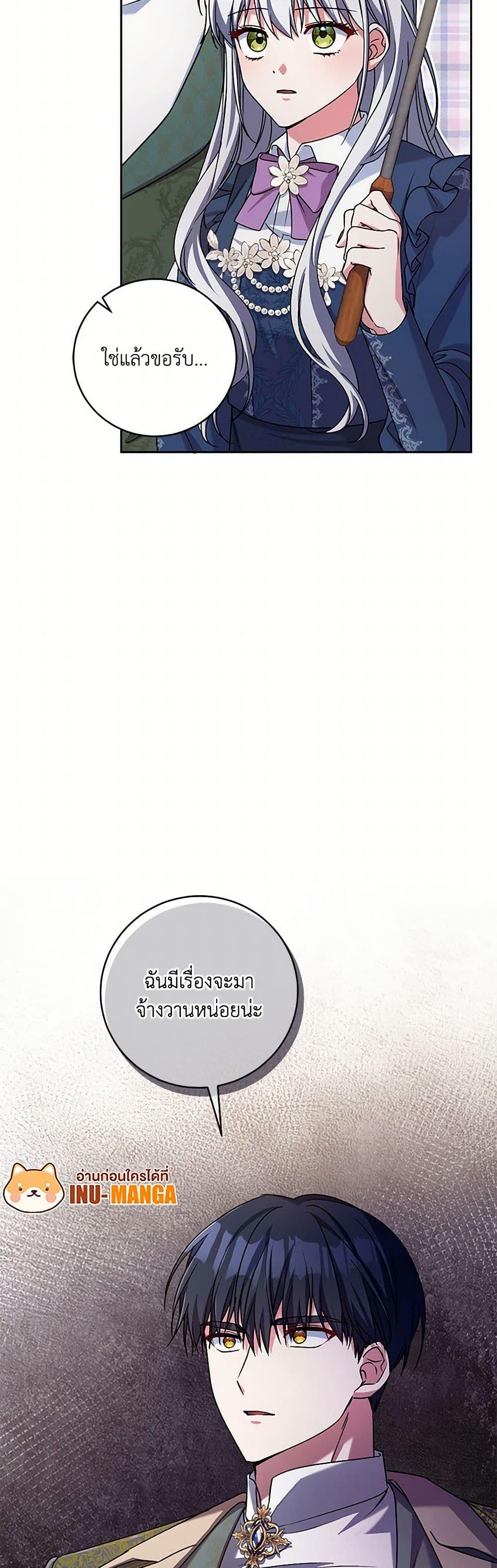 Manga-lc-com อ่านมังงะ อ่านการ์ตูน ออนไลน์ ฟรี Demon King’s Doll Butler ตอนที่ 1 2 3 4 5 6 7 8 9 10 11 12 13 14 ฟรี ไม่มีโฆษณา Manga-lc - อ่าน มังงะ อ่าน การ์ตูน ออนไลน์ อ่านมังงะ ฟรี