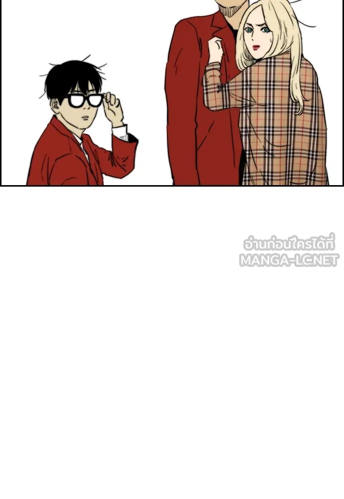 ปั่นสู้ฝันbrWind Breaker ตอนที่ 87 รูปที่ 36