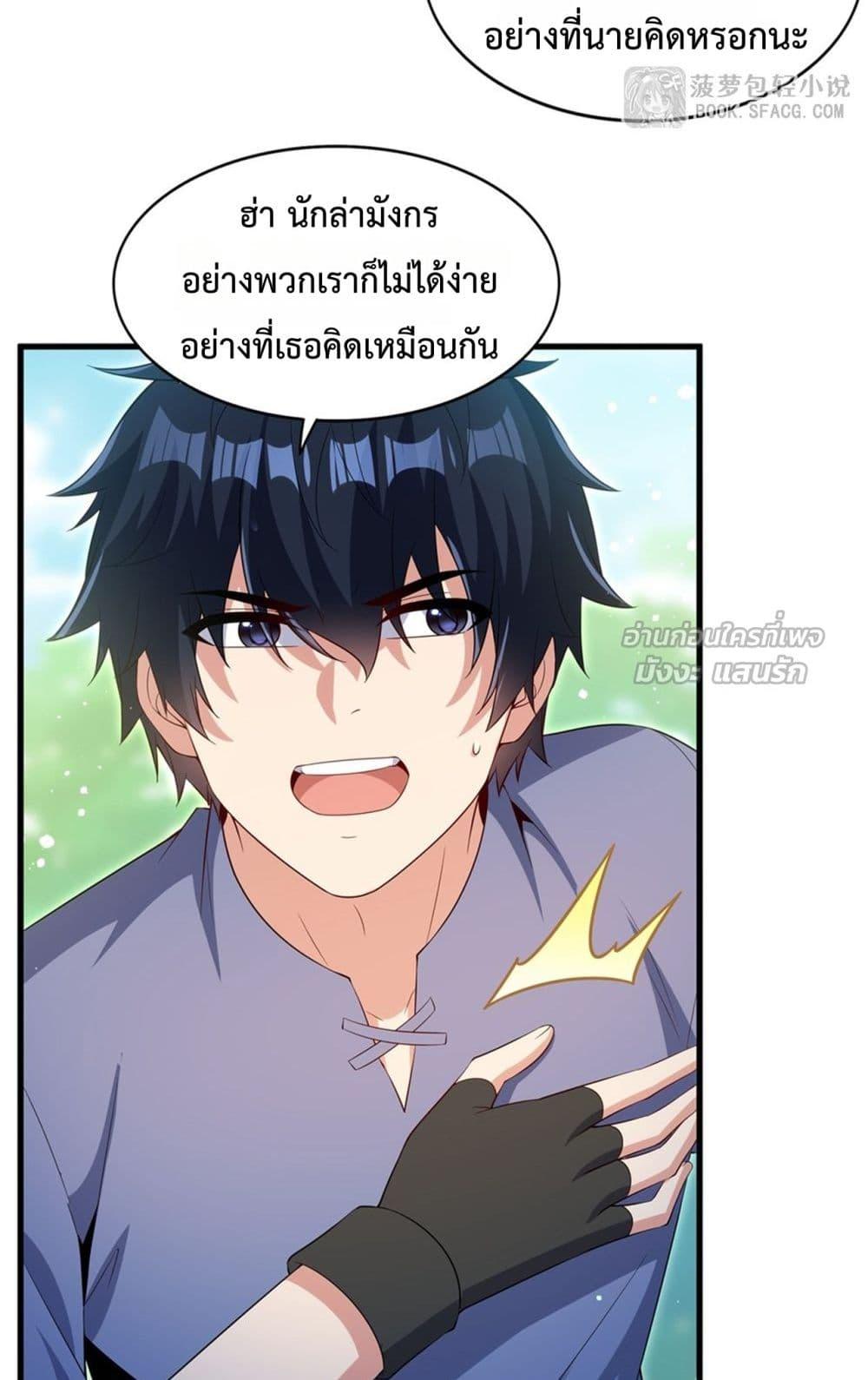Manga-lc-com อ่านมังงะ อ่านการ์ตูน ออนไลน์ ฟรี MalevolentDrag ตอนที่ 1 2 3 4 5 6 7 8 9 10 11 12 13 14 ฟรี ไม่มีโฆษณา Manga-lc - อ่าน มังงะ อ่าน การ์ตูน ออนไลน์ อ่านมังงะ ฟรี