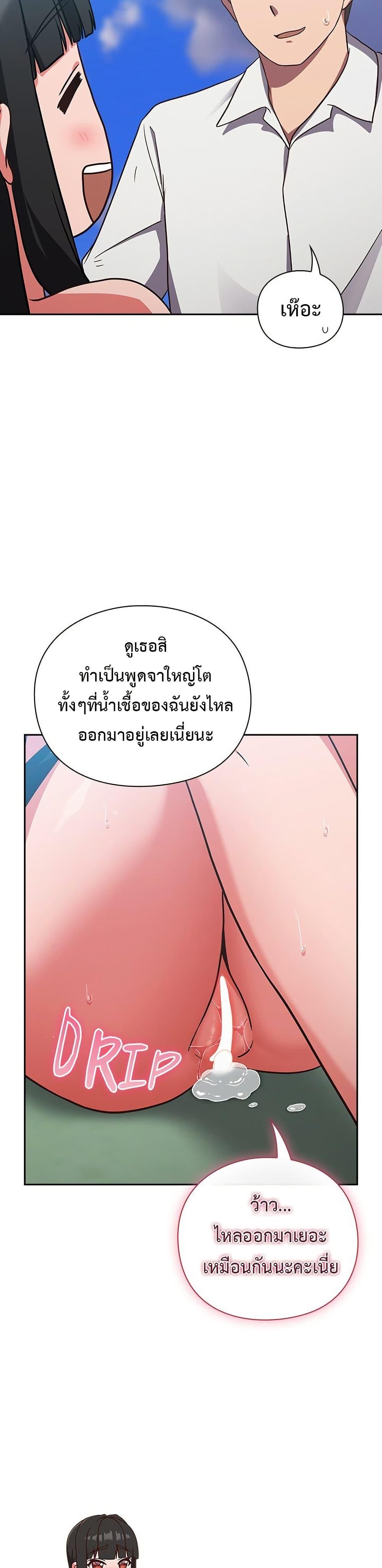 Doujin-Lc- อ่าน โดจิน มังฮวา เกาหลี ญี่ปุ่น จีน แปลไทย Let’s Play Hooky ตอนที่ 1 2 3 4 5 6 7 8 9 10 11 12 13 14 ฟรี ไม่มีโฆษณา อ่าน โดจิน Manhwa เกาหลี ญี่ปุ่น จีน เรามีครบ คัดมาให้เน้นๆ โดจิน 18+ รับประกันความฟินโดย  Doujin Lc