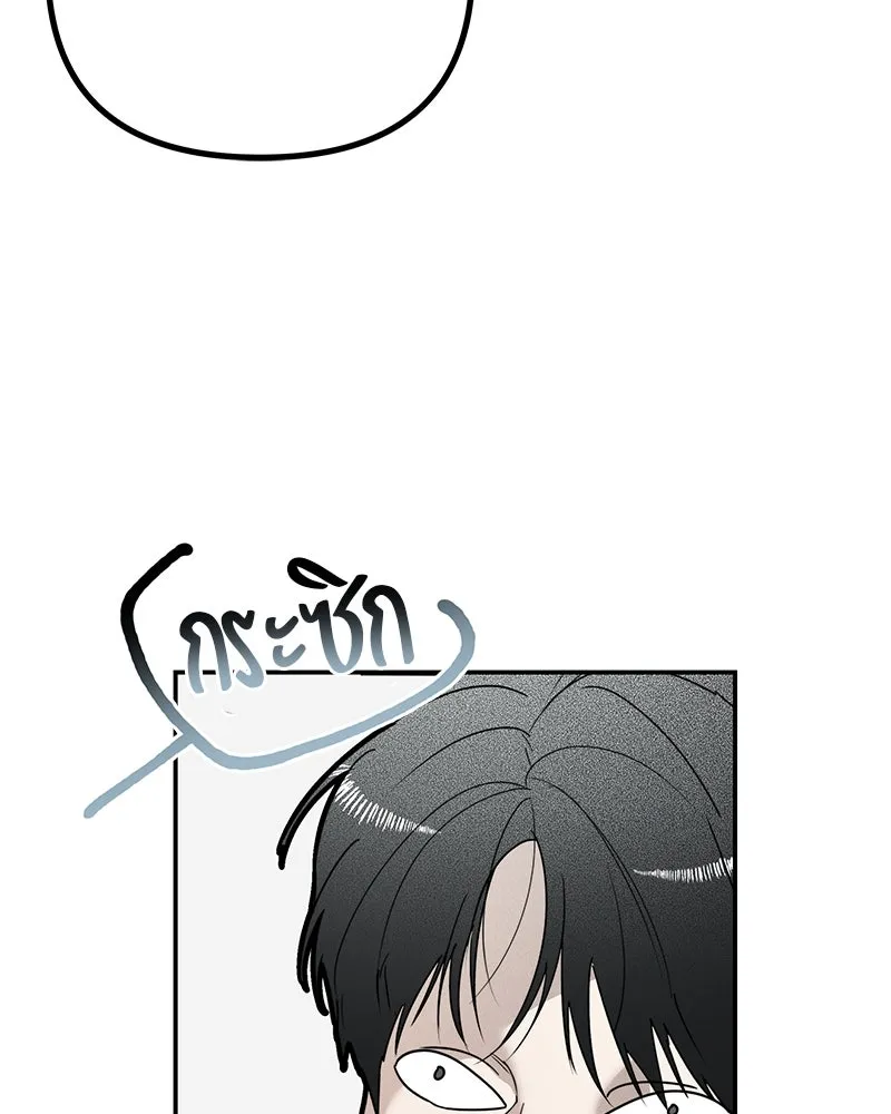 สี่สาวชาวกี ตอนที่ 13 ชมรมละคร (1) รูปที่ 76