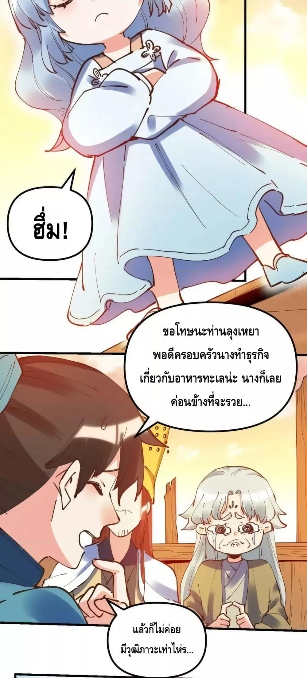 Manga-lc-com อ่านมังงะ อ่านการ์ตูน ออนไลน์ ฟรี ItTurnsOutTh ตอนที่ 1 2 3 4 5 6 7 8 9 10 11 12 13 14 ฟรี ไม่มีโฆษณา Manga-lc - อ่าน มังงะ อ่าน การ์ตูน ออนไลน์ อ่านมังงะ ฟรี
