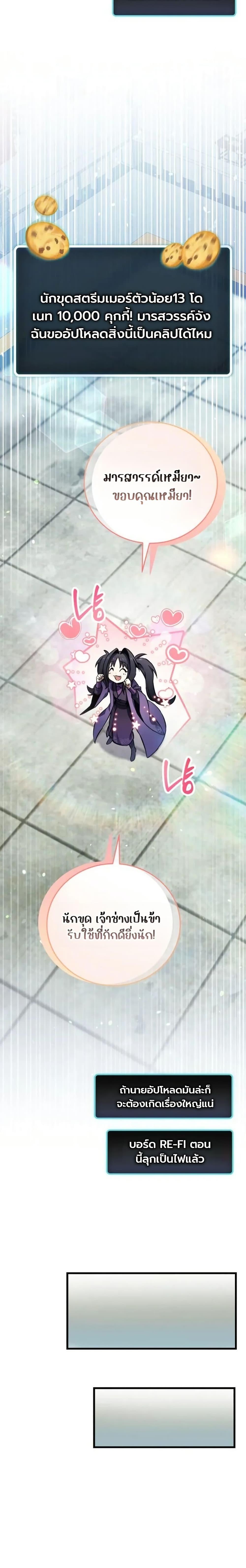Manga-lc-com อ่านมังงะ อ่านการ์ตูน ออนไลน์ ฟรี The Heavenly Demons Otherworld Livestream ตอนที่ 1 2 3 4 5 6 7 8 9 10 11 12 13 14 ฟรี ไม่มีโฆษณา Manga-lc - อ่าน มังงะ อ่าน การ์ตูน ออนไลน์ อ่านมังงะ ฟรี