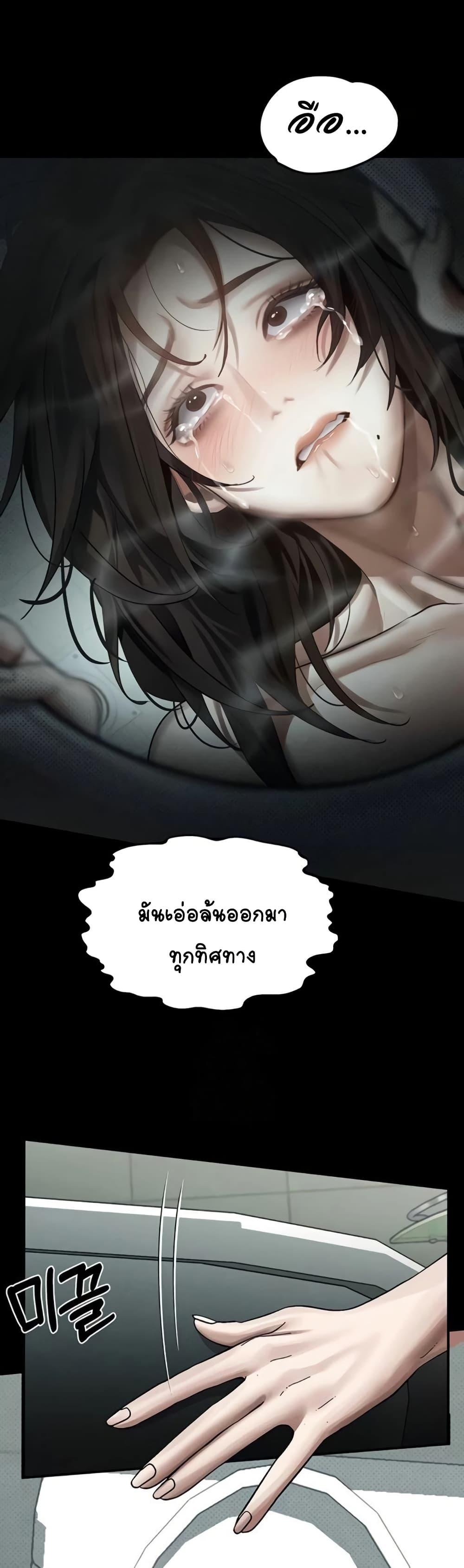 Doujin-Lc- อ่าน โดจิน มังฮวา เกาหลี ญี่ปุ่น จีน แปลไทย Dirty Talk ตอนที่ 1 2 3 4 5 6 7 8 9 10 11 12 13 14 ฟรี ไม่มีโฆษณา อ่าน โดจิน Manhwa เกาหลี ญี่ปุ่น จีน เรามีครบ คัดมาให้เน้นๆ โดจิน 18+ รับประกันความฟินโดย  Doujin Lc