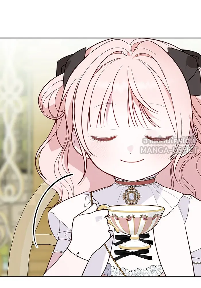 หนูน้อยทรราช ตอนที่ 60 รูปที่ 12