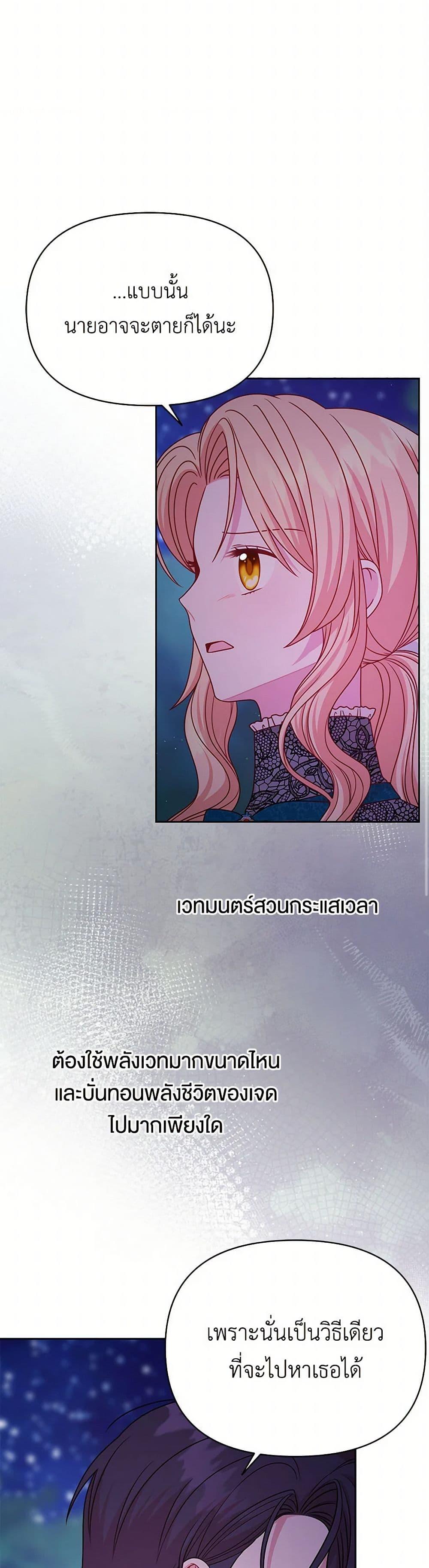 Manga-lc-com อ่านมังงะ อ่านการ์ตูน ออนไลน์ ฟรี My BFF is a Tyrant in Training ตอนที่ 1 2 3 4 5 6 7 8 9 10 11 12 13 14 ฟรี ไม่มีโฆษณา Manga-lc - อ่าน มังงะ อ่าน การ์ตูน ออนไลน์ อ่านมังงะ ฟรี