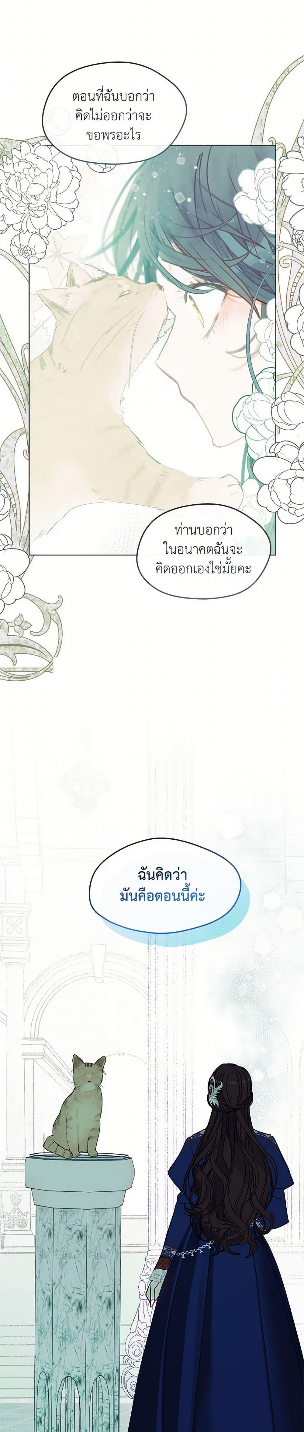 Manga-lc-com อ่านมังงะ อ่านการ์ตูน ออนไลน์ ฟรี Devoted to Diamond ตอนที่ 1 2 3 4 5 6 7 8 9 10 11 12 13 14 ฟรี ไม่มีโฆษณา Manga-lc - อ่าน มังงะ อ่าน การ์ตูน ออนไลน์ อ่านมังงะ ฟรี