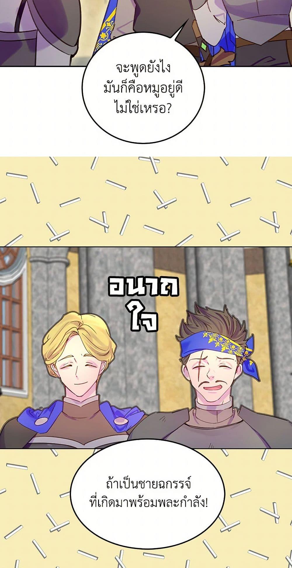 Manga-lc-com อ่านมังงะ อ่านการ์ตูน ออนไลน์ ฟรี Miss Not-So Sidekick ตอนที่ 1 2 3 4 5 6 7 8 9 10 11 12 13 14 ฟรี ไม่มีโฆษณา Manga-lc - อ่าน มังงะ อ่าน การ์ตูน ออนไลน์ อ่านมังงะ ฟรี