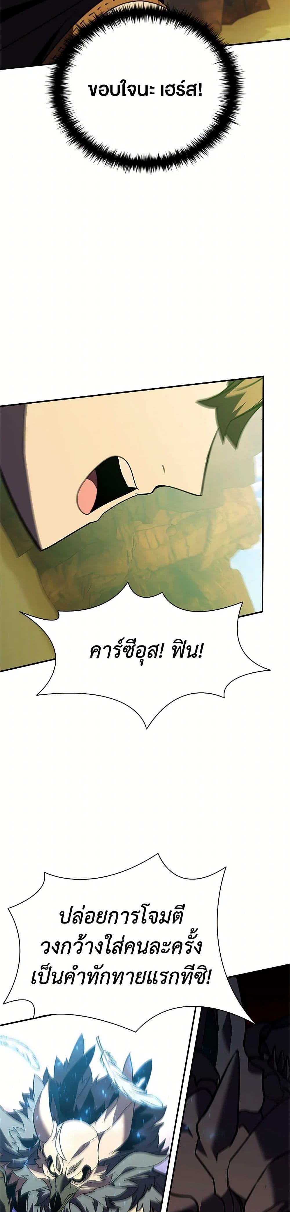 Manga-lc-com อ่านมังงะ อ่านการ์ตูน ออนไลน์ ฟรี Taming Master ตอนที่ 1 2 3 4 5 6 7 8 9 10 11 12 13 14 ฟรี ไม่มีโฆษณา Manga-lc - อ่าน มังงะ อ่าน การ์ตูน ออนไลน์ อ่านมังงะ ฟรี
