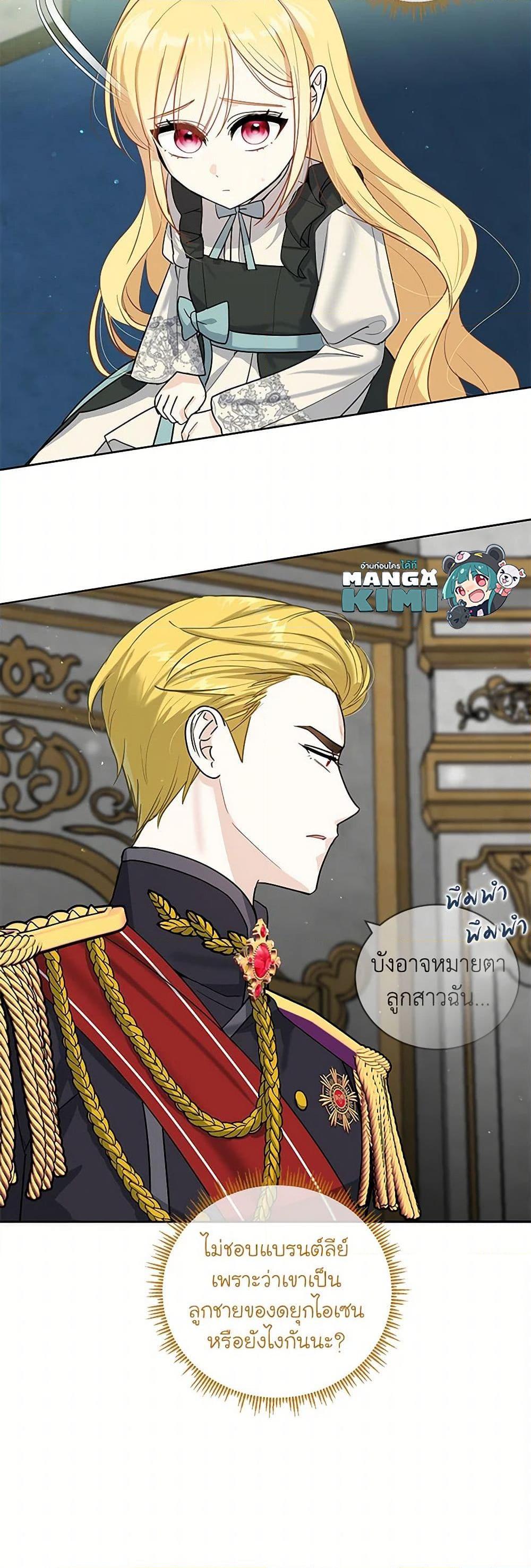 Manga-lc-com อ่านมังงะ อ่านการ์ตูน ออนไลน์ ฟรี I’ll Protect You, Daddy! ตอนที่ 1 2 3 4 5 6 7 8 9 10 11 12 13 14 ฟรี ไม่มีโฆษณา Manga-lc - อ่าน มังงะ อ่าน การ์ตูน ออนไลน์ อ่านมังงะ ฟรี