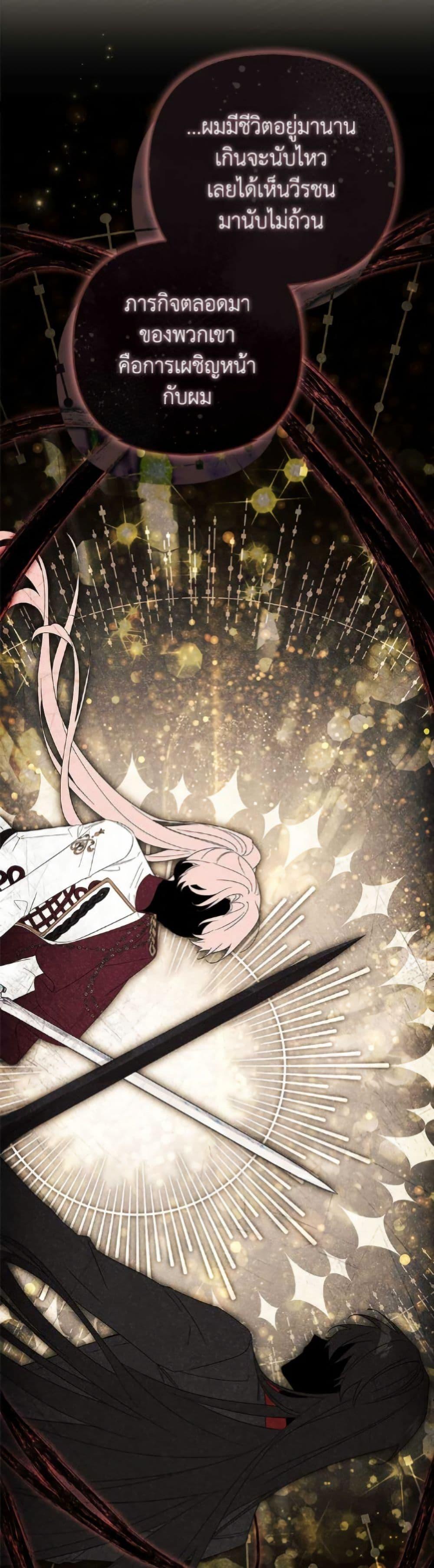 Manga-lc-com อ่านมังงะ อ่านการ์ตูน ออนไลน์ ฟรี The Youngest Daughter of the Villainous Duke ตอนที่ 1 2 3 4 5 6 7 8 9 10 11 12 13 14 ฟรี ไม่มีโฆษณา Manga-lc - อ่าน มังงะ อ่าน การ์ตูน ออนไลน์ อ่านมังงะ ฟรี