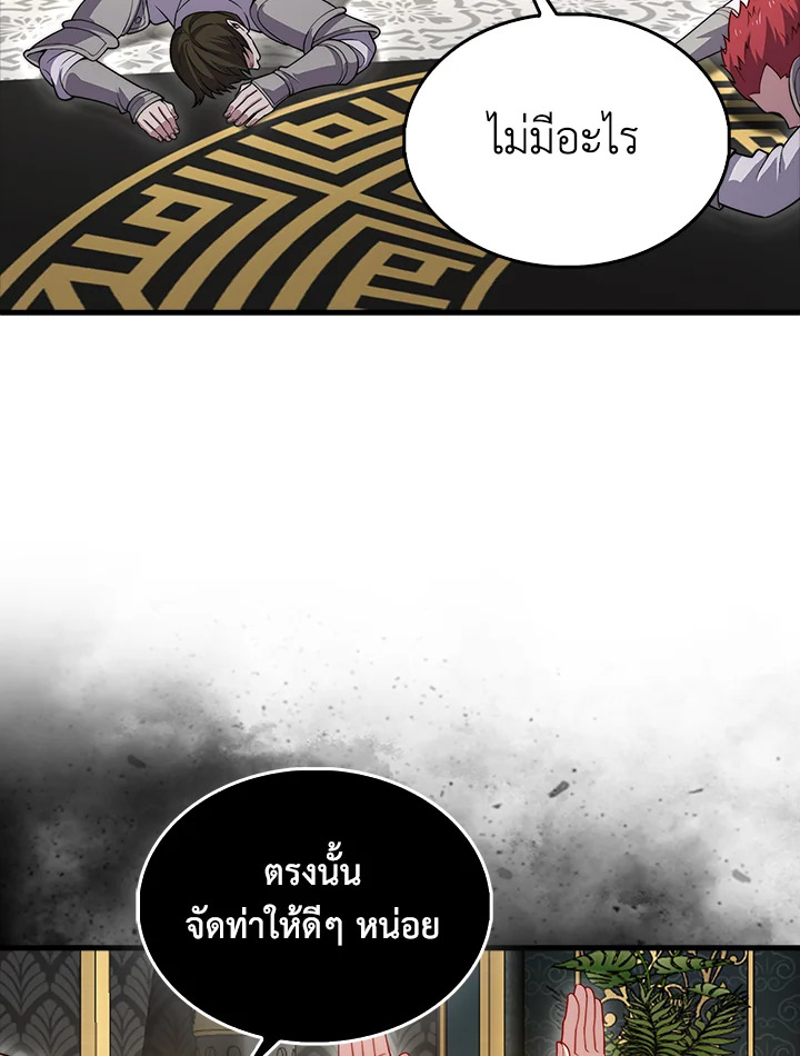 Manga-lc-com อ่านมังงะ อ่านการ์ตูน ออนไลน์ ฟรี The Lord of Coins ตอนที่ 1 2 3 4 5 6 7 8 9 10 11 12 13 14 ฟรี ไม่มีโฆษณา Manga-lc - อ่าน มังงะ อ่าน การ์ตูน ออนไลน์ อ่านมังงะ ฟรี