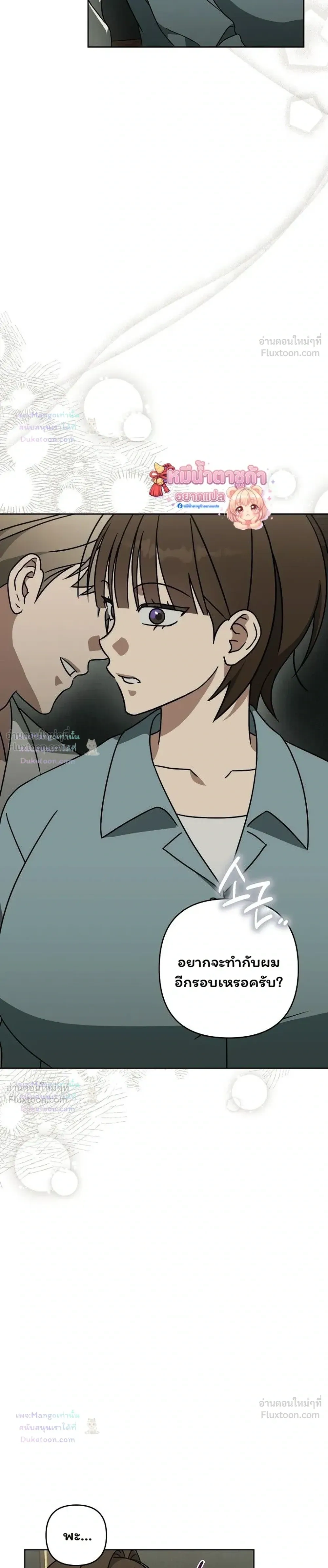 Doujin-Lc- อ่าน โดจิน มังฮวา เกาหลี ญี่ปุ่น จีน แปลไทย A Succubus Wants to Live Ordinarily! ซัคคิวบัสก็อยากใช้ชีวิตธรรมดา! ตอนที่ 1 2 3 4 5 6 7 8 9 10 11 12 13 14 ฟรี ไม่มีโฆษณา อ่าน โดจิน Manhwa เกาหลี ญี่ปุ่น จีน เรามีครบ คัดมาให้เน้นๆ โดจิน 18+ รับประกันความฟินโดย  Doujin Lc
