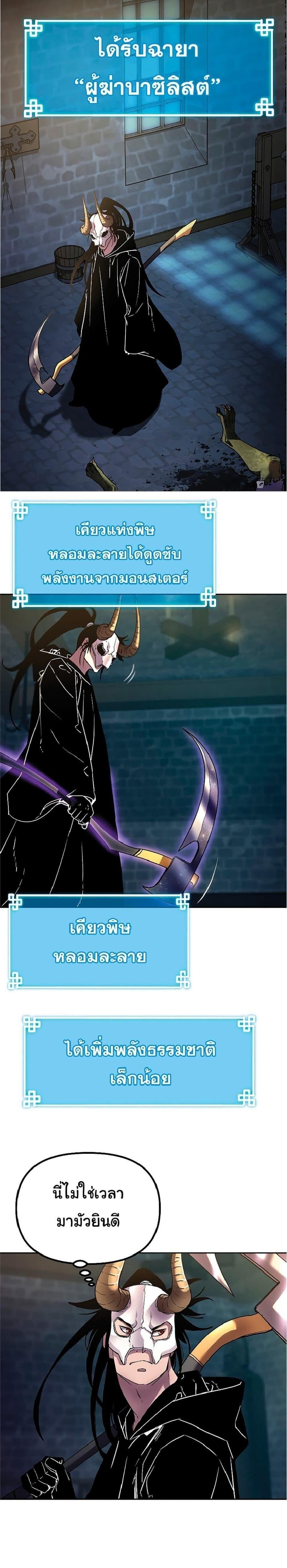 Manga-lc-com อ่านมังงะ อ่านการ์ตูน ออนไลน์ ฟรี The Reborn Ranker Chronicles ตอนที่ 1 2 3 4 5 6 7 8 9 10 11 12 13 14 ฟรี ไม่มีโฆษณา Manga-lc - อ่าน มังงะ อ่าน การ์ตูน ออนไลน์ อ่านมังงะ ฟรี