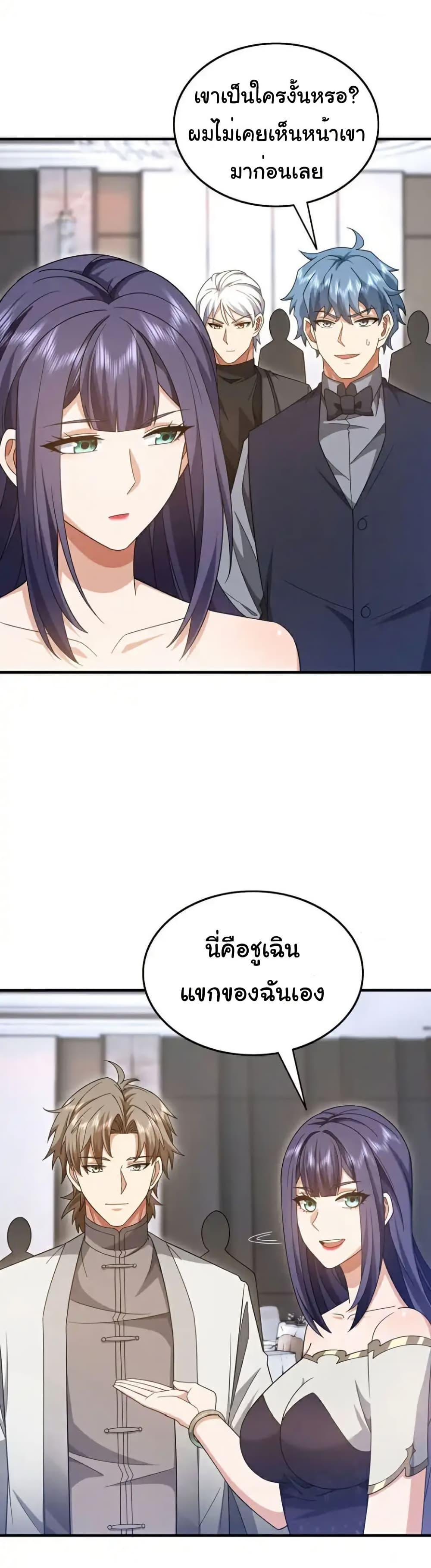 Manga-lc-com อ่านมังงะ อ่านการ์ตูน ออนไลน์ ฟรี Chu Chen, The Trash Son-in-Law ตอนที่ 1 2 3 4 5 6 7 8 9 10 11 12 13 14 ฟรี ไม่มีโฆษณา Manga-lc - อ่าน มังงะ อ่าน การ์ตูน ออนไลน์ อ่านมังงะ ฟรี