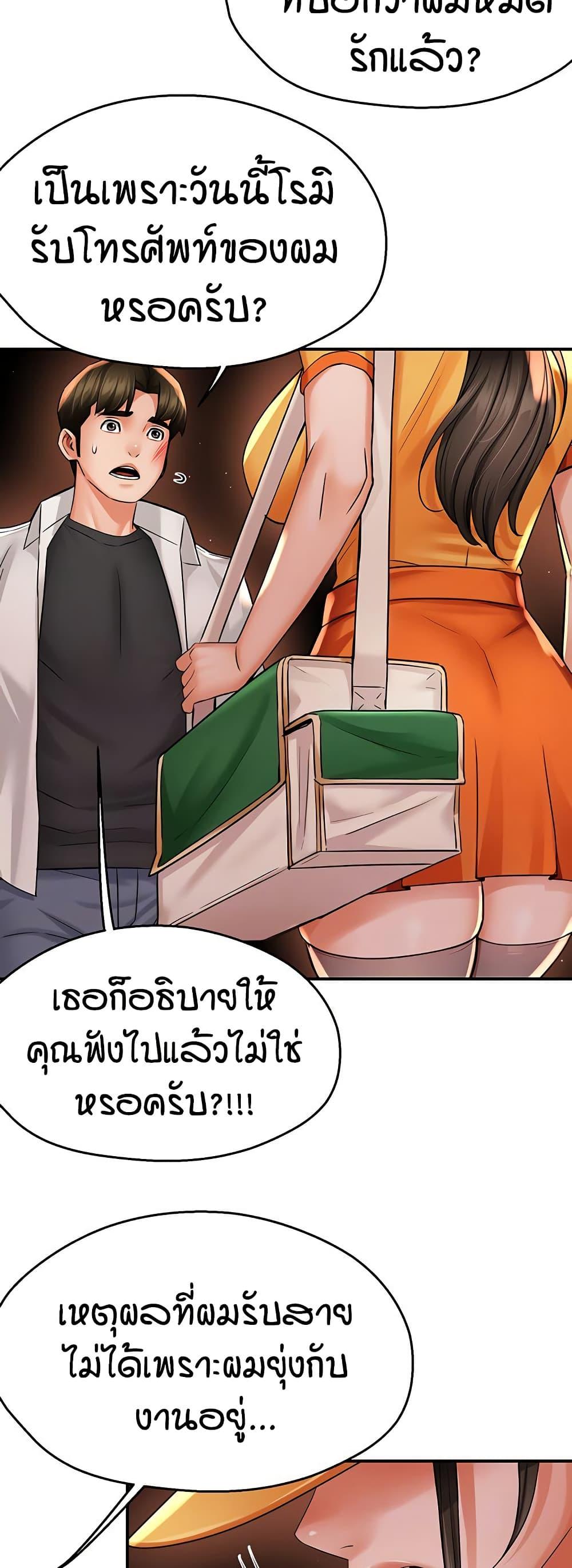 Doujin-Lc- อ่าน โดจิน มังฮวา เกาหลี ญี่ปุ่น จีน แปลไทย Yogurt Delivery Lady ตอนที่ 1 2 3 4 5 6 7 8 9 10 11 12 13 14 ฟรี ไม่มีโฆษณา อ่าน โดจิน Manhwa เกาหลี ญี่ปุ่น จีน เรามีครบ คัดมาให้เน้นๆ โดจิน 18+ รับประกันความฟินโดย  Doujin Lc