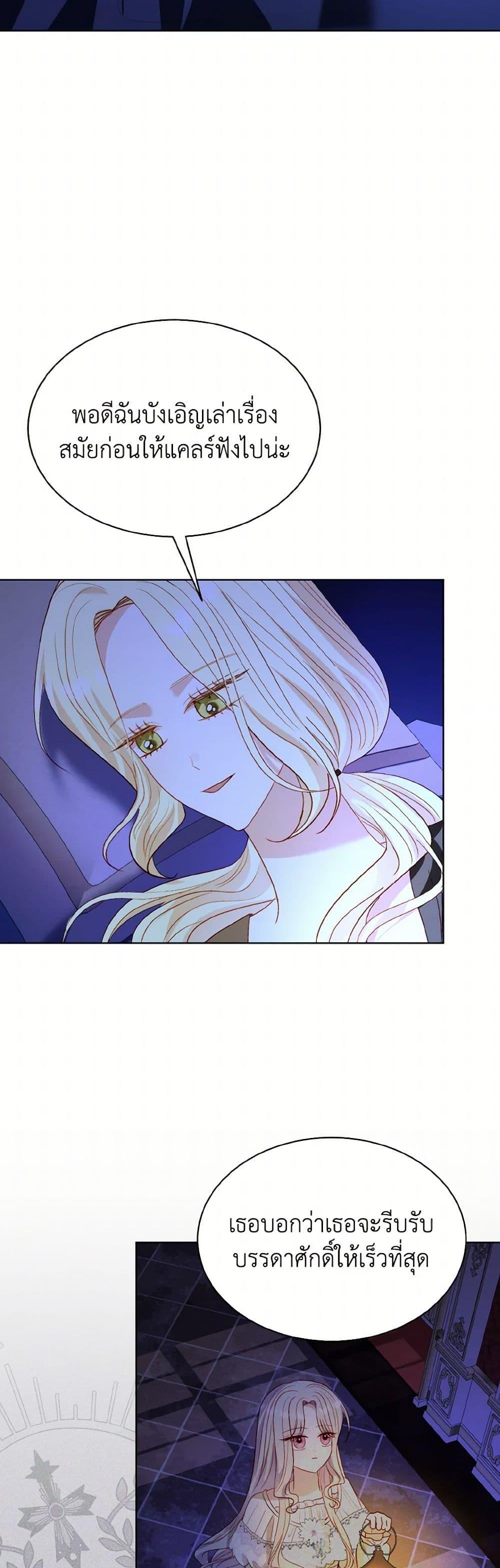 Manga-lc-com อ่านมังงะ อ่านการ์ตูน ออนไลน์ ฟรี My Father, the Possessive Demi-God ตอนที่ 1 2 3 4 5 6 7 8 9 10 11 12 13 14 ฟรี ไม่มีโฆษณา Manga-lc - อ่าน มังงะ อ่าน การ์ตูน ออนไลน์ อ่านมังงะ ฟรี