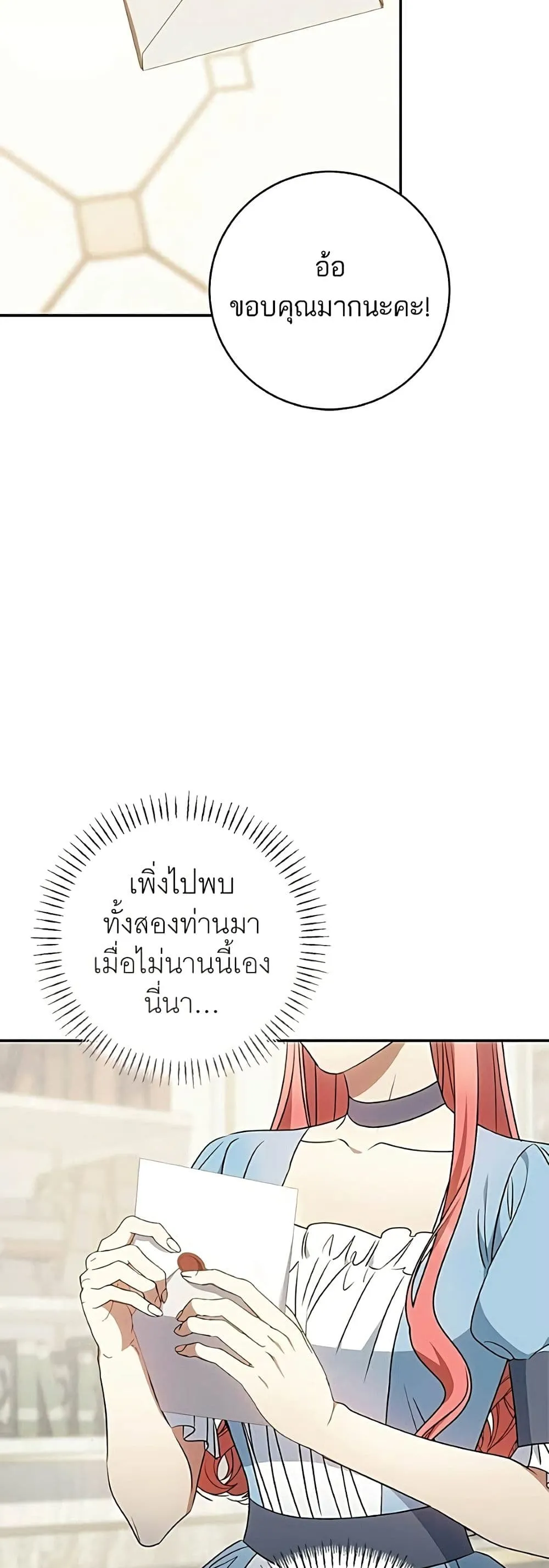 Manga-lc-com อ่านมังงะ อ่านการ์ตูน ออนไลน์ ฟรี My Husband Was Stolen Twice – อยากได้ ก็เอาไป ตอนที่ 1 2 3 4 5 6 7 8 9 10 11 12 13 14 ฟรี ไม่มีโฆษณา Manga-lc - อ่าน มังงะ อ่าน การ์ตูน ออนไลน์ อ่านมังงะ ฟรี