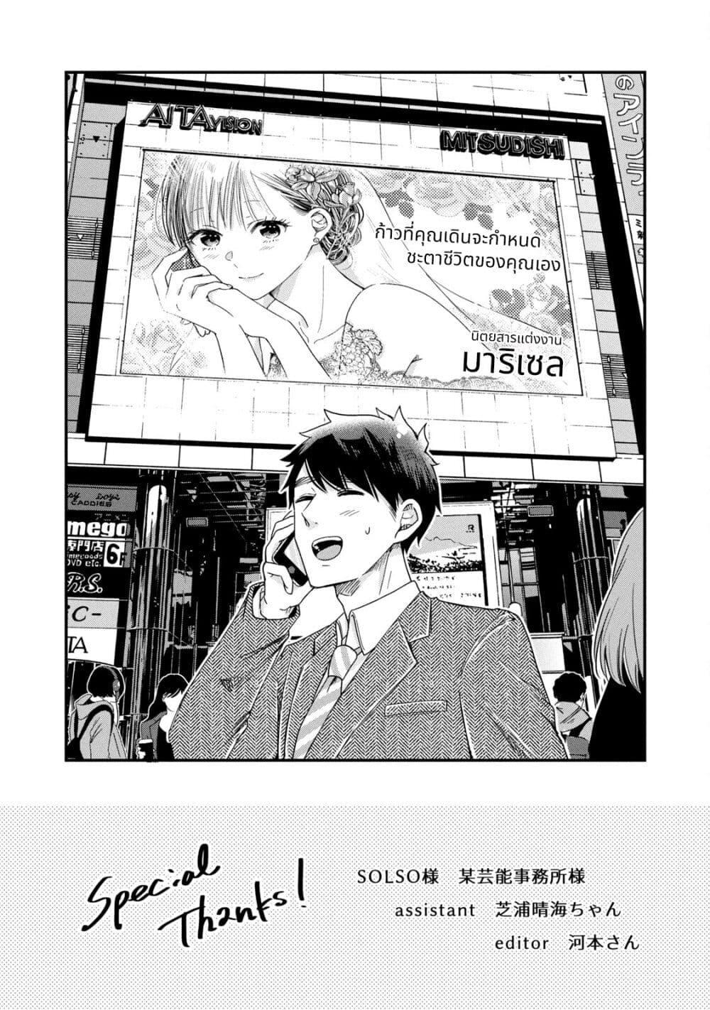 Manga-lc-com อ่านมังงะ อ่านการ์ตูน ออนไลน์ ฟรี Kyou mo Veranda de ตอนที่ 1 2 3 4 5 6 7 8 9 10 11 12 13 14 ฟรี ไม่มีโฆษณา Manga-lc - อ่าน มังงะ อ่าน การ์ตูน ออนไลน์ อ่านมังงะ ฟรี