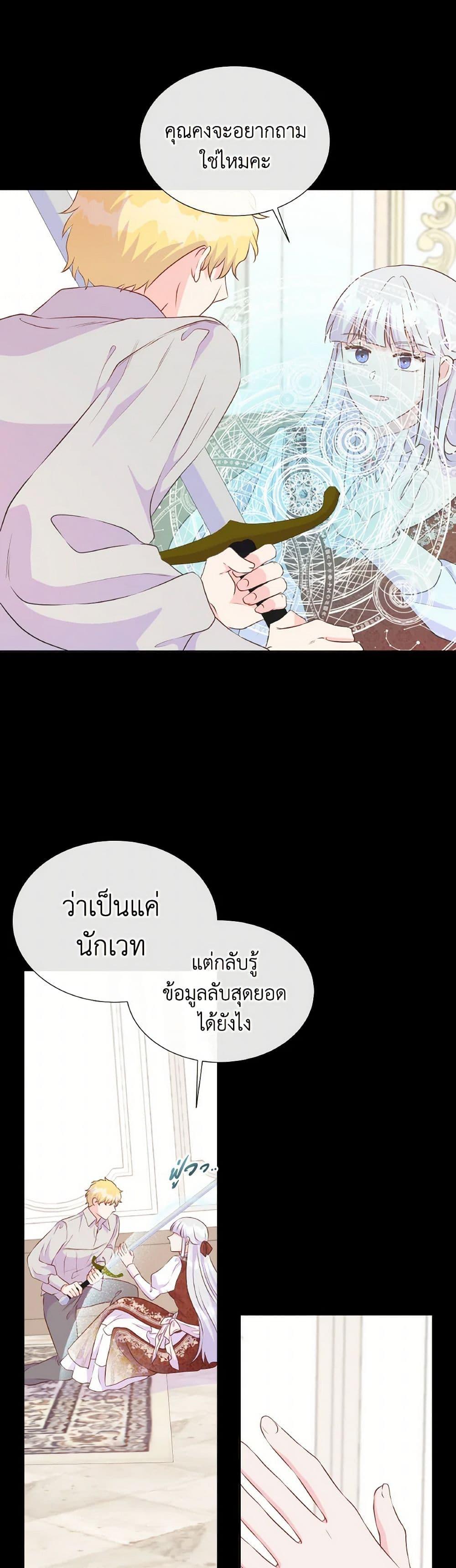 Manga-lc-com อ่านมังงะ อ่านการ์ตูน ออนไลน์ ฟรี Don’t Trust the Female Lead ตอนที่ 1 2 3 4 5 6 7 8 9 10 11 12 13 14 ฟรี ไม่มีโฆษณา Manga-lc - อ่าน มังงะ อ่าน การ์ตูน ออนไลน์ อ่านมังงะ ฟรี