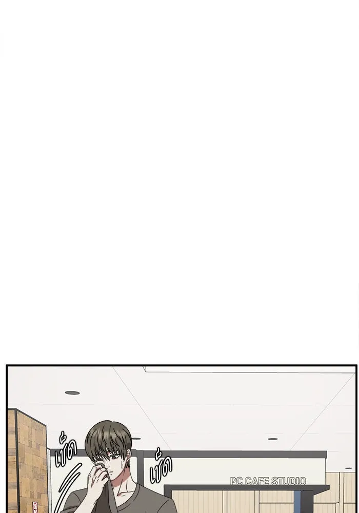 ช่วยเปลี่ยนฉันที ตอนที่ 214. ซีซัน 2 แบคซูยง 6 รูปที่ 98