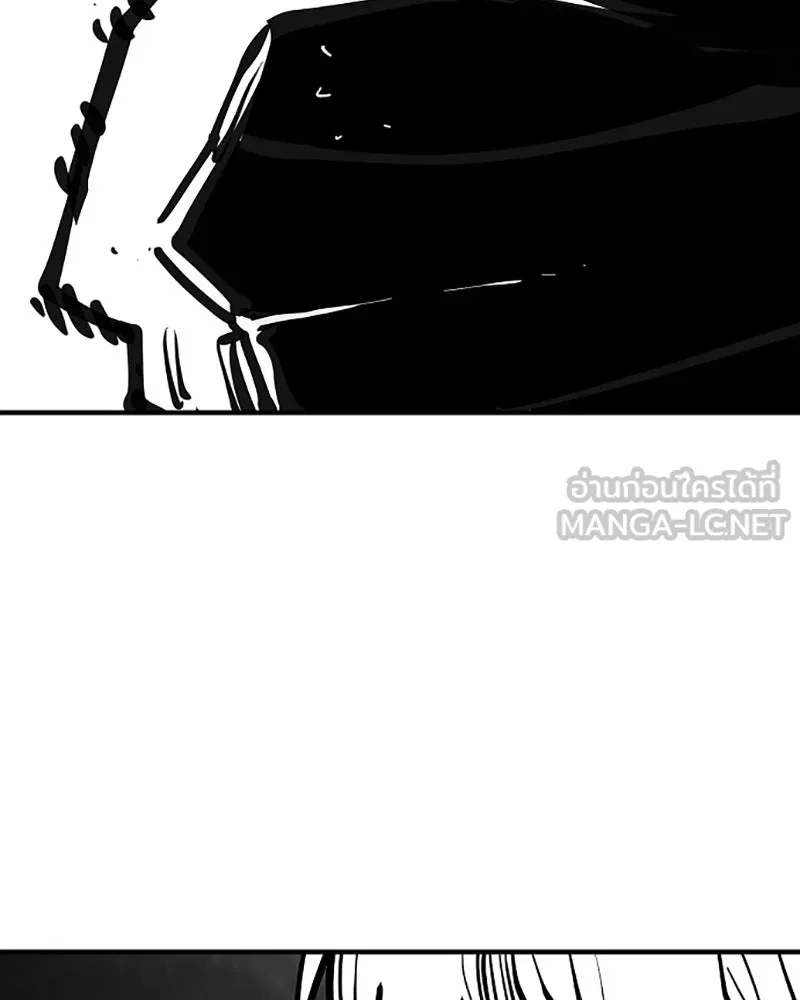 Player ตอนที่ 146 รูปที่ 168