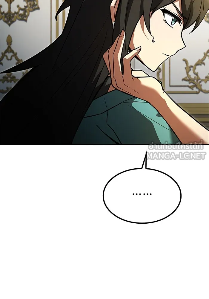 ครัวจอมเวท ตอนที่ 76 รูปที่ 111