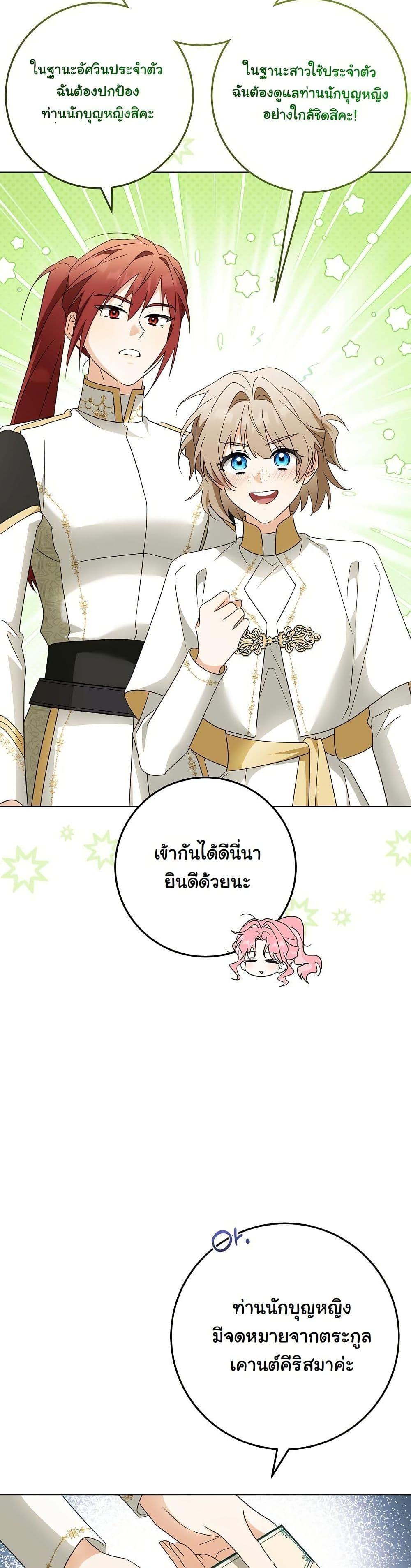 Manga-lc-com อ่านมังงะ อ่านการ์ตูน ออนไลน์ ฟรี I Will Buy Divine Power With Money! ตอนที่ 1 2 3 4 5 6 7 8 9 10 11 12 13 14 ฟรี ไม่มีโฆษณา Manga-lc - อ่าน มังงะ อ่าน การ์ตูน ออนไลน์ อ่านมังงะ ฟรี