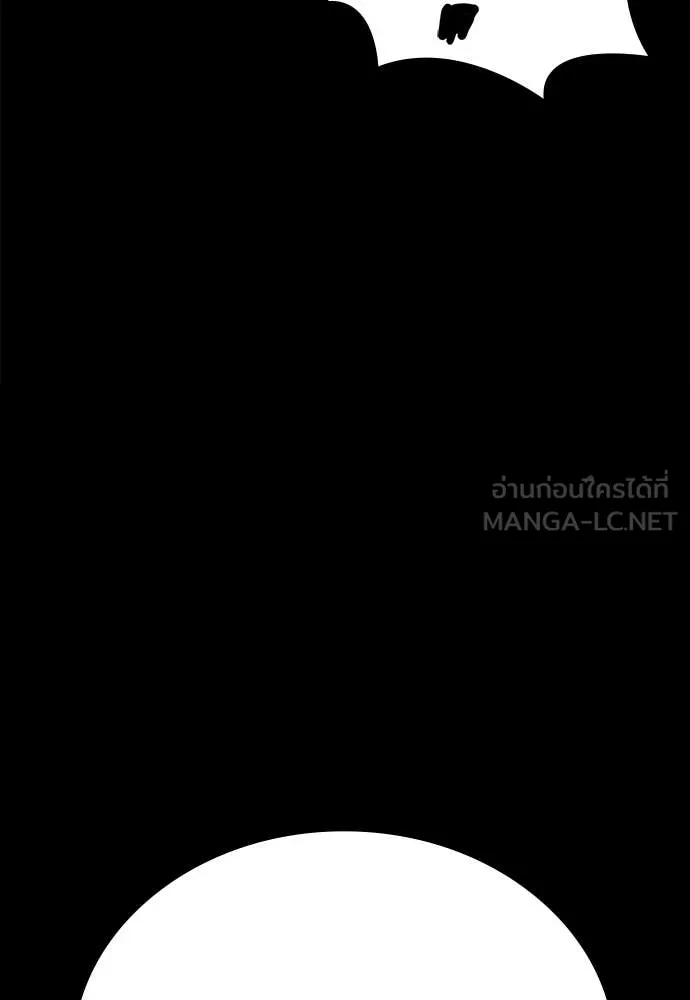 มือสังหารพันธุ์อมตะ ตอนที่ 36 รูปที่ 95