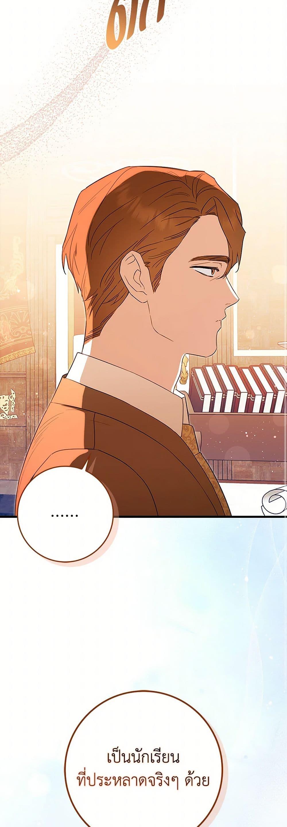 Manga-lc-com อ่านมังงะ อ่านการ์ตูน ออนไลน์ ฟรี The Countdown of My Death Is Spamming My Status Window ตอนที่ 1 2 3 4 5 6 7 8 9 10 11 12 13 14 ฟรี ไม่มีโฆษณา Manga-lc - อ่าน มังงะ อ่าน การ์ตูน ออนไลน์ อ่านมังงะ ฟรี