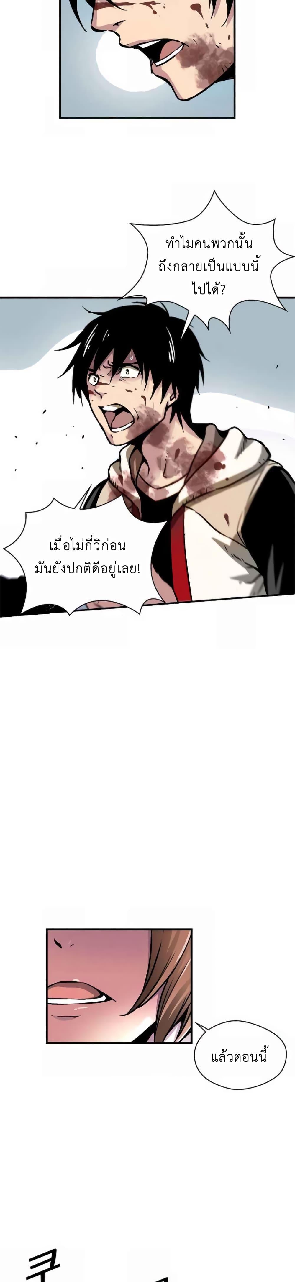 Manga-lc-com อ่านมังงะ อ่านการ์ตูน ออนไลน์ ฟรี Unbreakable ตอนที่ 1 2 3 4 5 6 7 8 9 10 11 12 13 14 ฟรี ไม่มีโฆษณา Manga-lc - อ่าน มังงะ อ่าน การ์ตูน ออนไลน์ อ่านมังงะ ฟรี