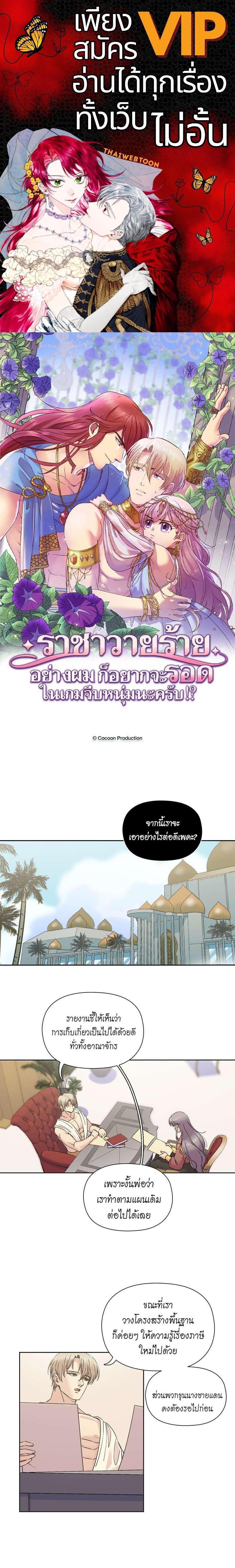 Manga-lc-com อ่านมังงะ อ่านการ์ตูน ออนไลน์ ฟรี I was Reborn as the Villainess’ Father and I Need XXX to Survive! ตอนที่ 1 2 3 4 5 6 7 8 9 10 11 12 13 14 ฟรี ไม่มีโฆษณา Manga-lc - อ่าน มังงะ อ่าน การ์ตูน ออนไลน์ อ่านมังงะ ฟรี