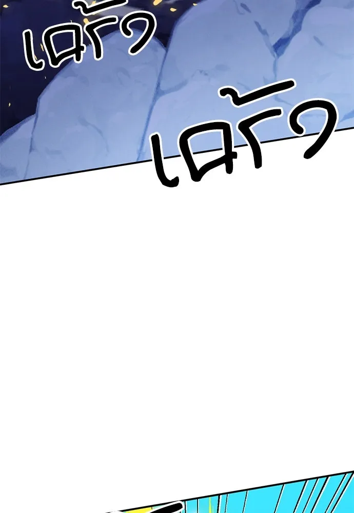 ดรูอิดแห่งสถานีโซล ตอนที่ 148 รูปที่ 182