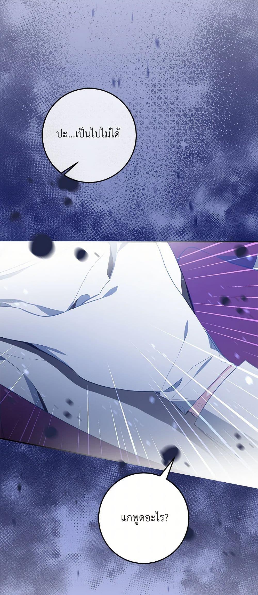 Manga-lc-com อ่านมังงะ อ่านการ์ตูน ออนไลน์ ฟรี I’ve Become the Villainous Empress of a Novel ตอนที่ 1 2 3 4 5 6 7 8 9 10 11 12 13 14 ฟรี ไม่มีโฆษณา Manga-lc - อ่าน มังงะ อ่าน การ์ตูน ออนไลน์ อ่านมังงะ ฟรี