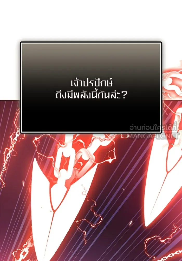 พลิกชะตาคว้าไอเทมระดับเทพ ตอนที่ 42 แย่งชิงความเป็นเทพเจ้า (2) รูปที่ 105