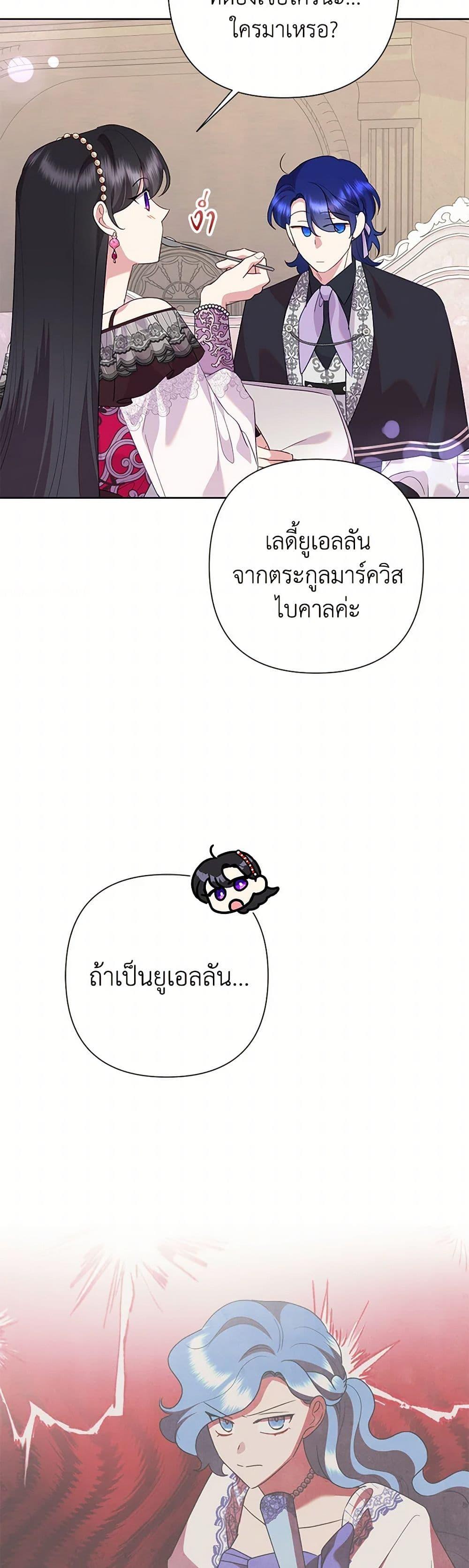 Manga-lc-com อ่านมังงะ อ่านการ์ตูน ออนไลน์ ฟรี Today the Villainess Has Fun Again ตอนที่ 1 2 3 4 5 6 7 8 9 10 11 12 13 14 ฟรี ไม่มีโฆษณา Manga-lc - อ่าน มังงะ อ่าน การ์ตูน ออนไลน์ อ่านมังงะ ฟรี