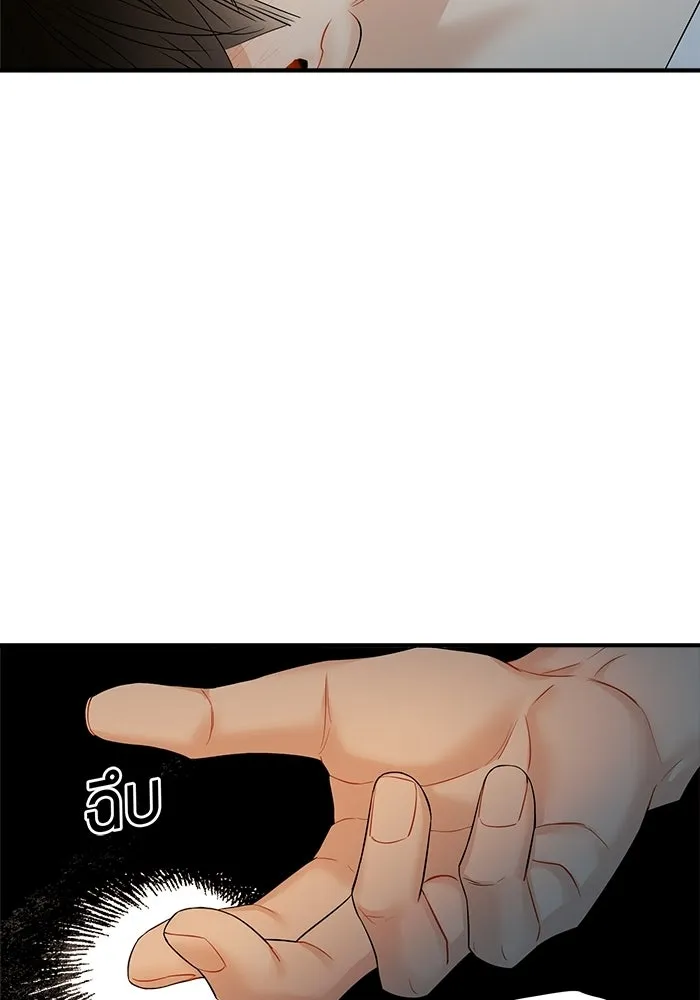 Good Gosh Daddy ตอนที่ 37 พนักงานดีเด่น รูปที่ 67