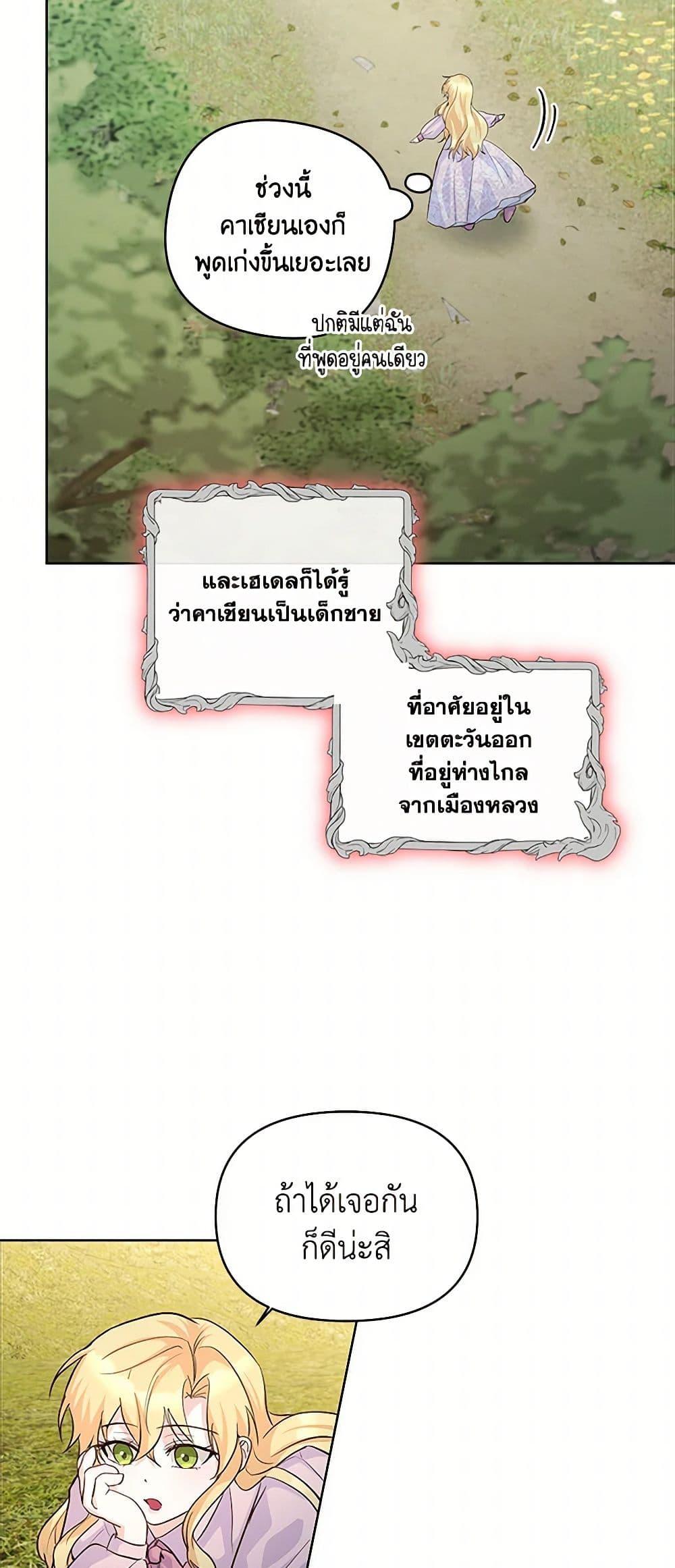 Manga-lc-com อ่านมังงะ อ่านการ์ตูน ออนไลน์ ฟรี Once Married ตอนที่ 1 2 3 4 5 6 7 8 9 10 11 12 13 14 ฟรี ไม่มีโฆษณา Manga-lc - อ่าน มังงะ อ่าน การ์ตูน ออนไลน์ อ่านมังงะ ฟรี