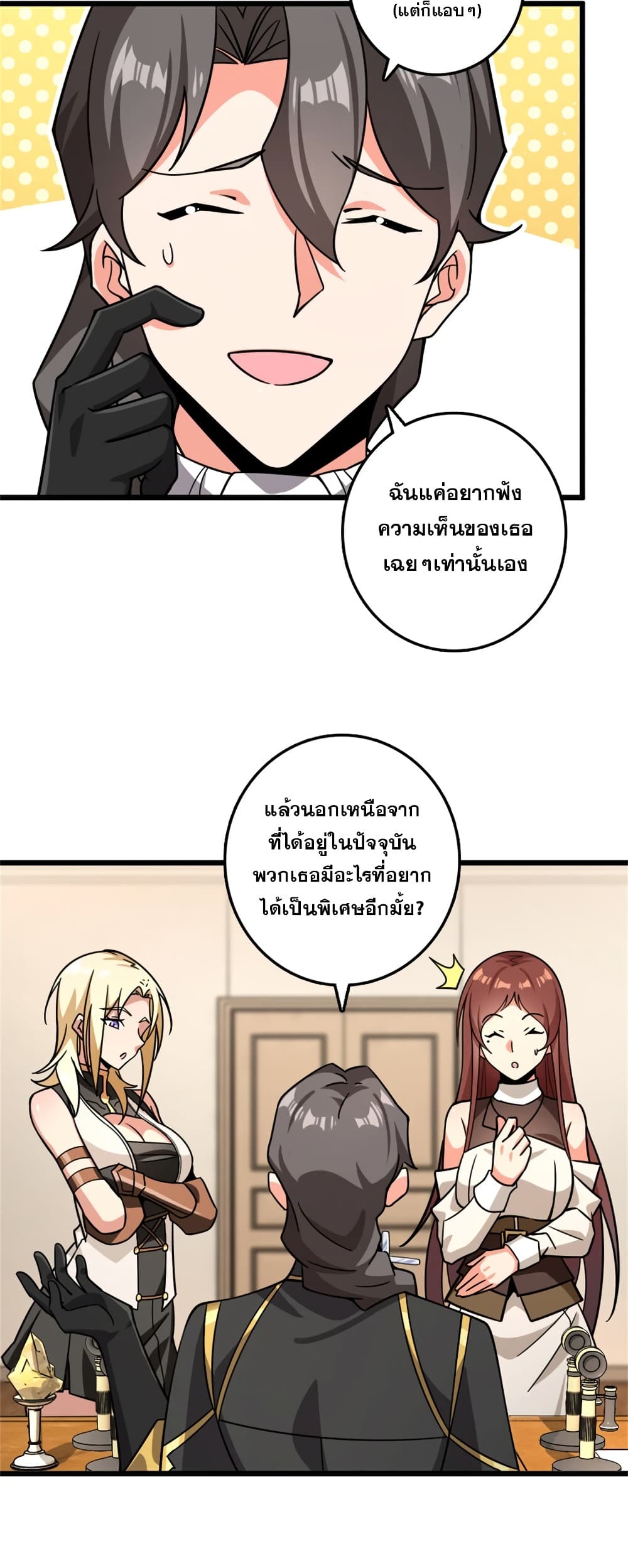 Manga-lc-com อ่านมังงะ อ่านการ์ตูน ออนไลน์ ฟรี Release That Witch ตอนที่ 1 2 3 4 5 6 7 8 9 10 11 12 13 14 ฟรี ไม่มีโฆษณา Manga-lc - อ่าน มังงะ อ่าน การ์ตูน ออนไลน์ อ่านมังงะ ฟรี