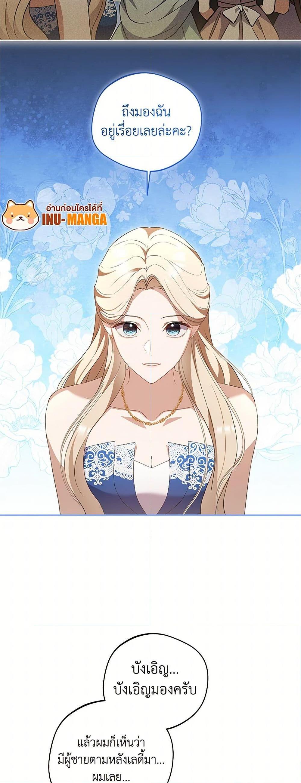 Manga-lc-com อ่านมังงะ อ่านการ์ตูน ออนไลน์ ฟรี There Is No Need to Be Obsessed ตอนที่ 1 2 3 4 5 6 7 8 9 10 11 12 13 14 ฟรี ไม่มีโฆษณา Manga-lc - อ่าน มังงะ อ่าน การ์ตูน ออนไลน์ อ่านมังงะ ฟรี