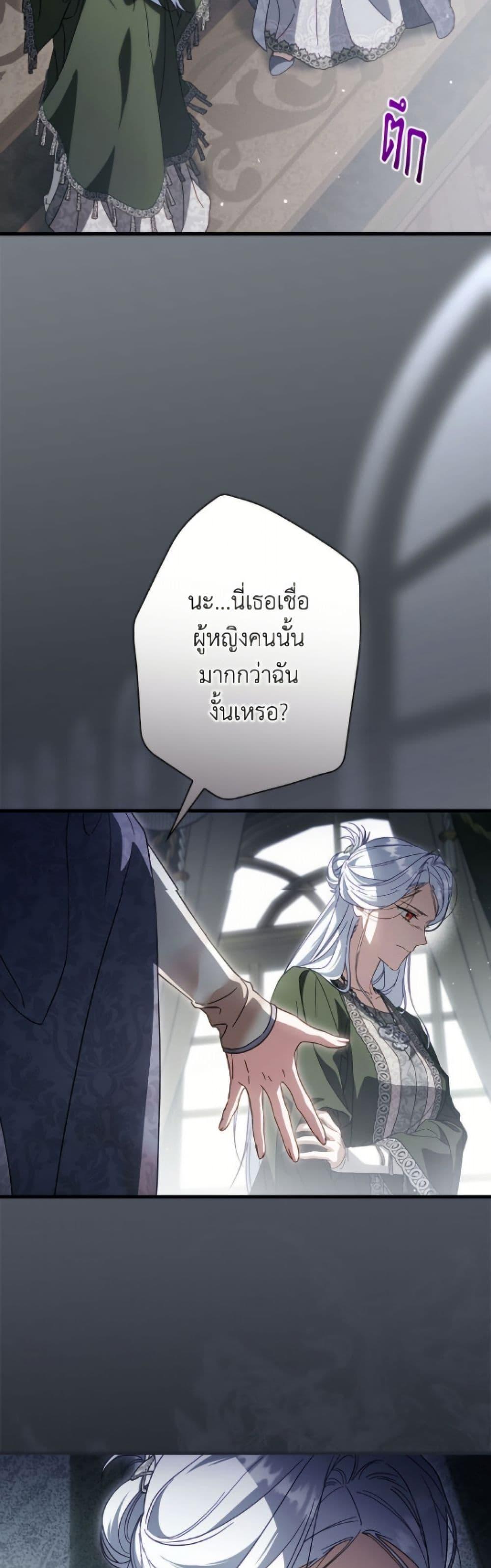 Manga-lc-com อ่านมังงะ อ่านการ์ตูน ออนไลน์ ฟรี How to Get My Husband on My Side ตอนที่ 1 2 3 4 5 6 7 8 9 10 11 12 13 14 ฟรี ไม่มีโฆษณา Manga-lc - อ่าน มังงะ อ่าน การ์ตูน ออนไลน์ อ่านมังงะ ฟรี