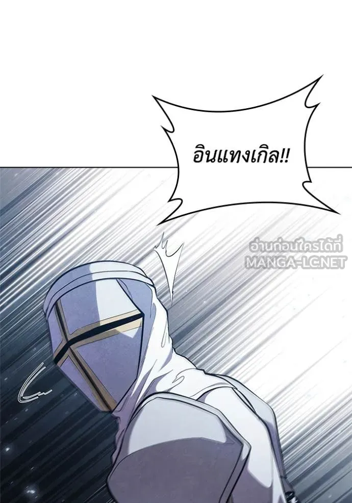 เกิดใหม่ในร่างดยุก ตอนที่ 101 รูปที่ 39