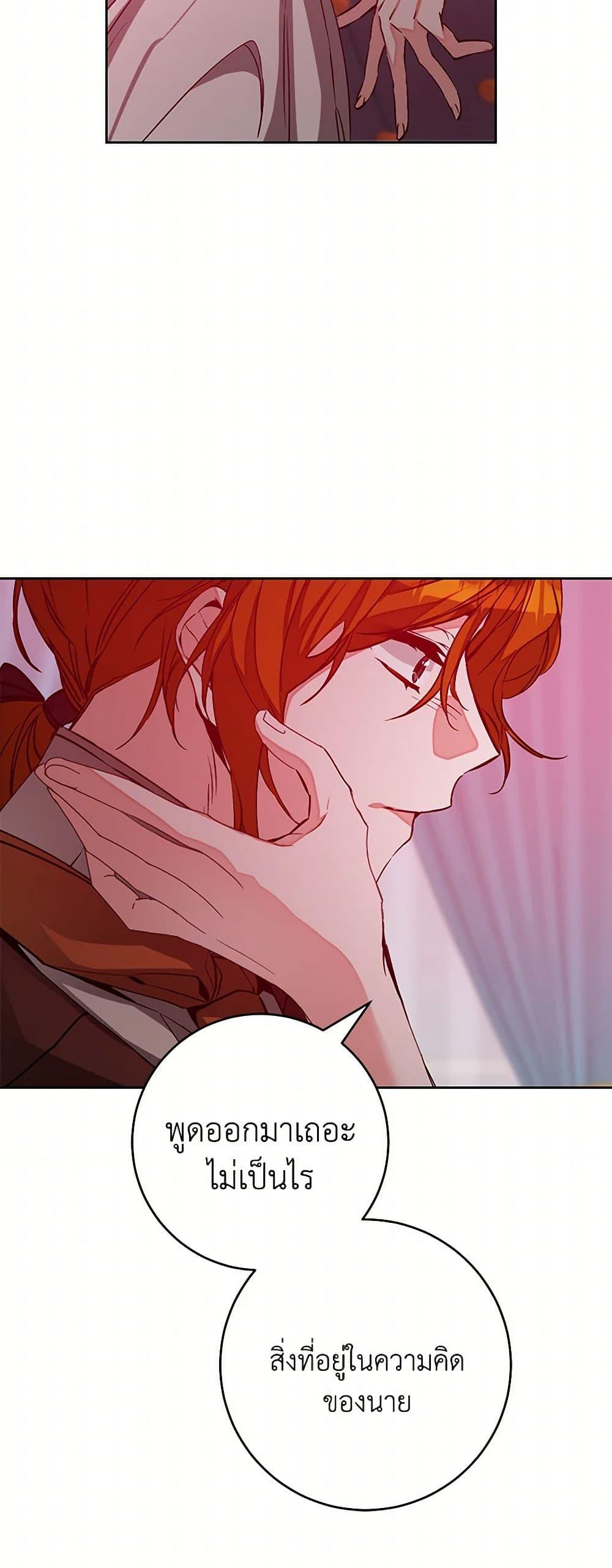 Manga-lc-com อ่านมังงะ อ่านการ์ตูน ออนไลน์ ฟรี I’ve Become the Villainous Empress of a Novel ตอนที่ 1 2 3 4 5 6 7 8 9 10 11 12 13 14 ฟรี ไม่มีโฆษณา Manga-lc - อ่าน มังงะ อ่าน การ์ตูน ออนไลน์ อ่านมังงะ ฟรี