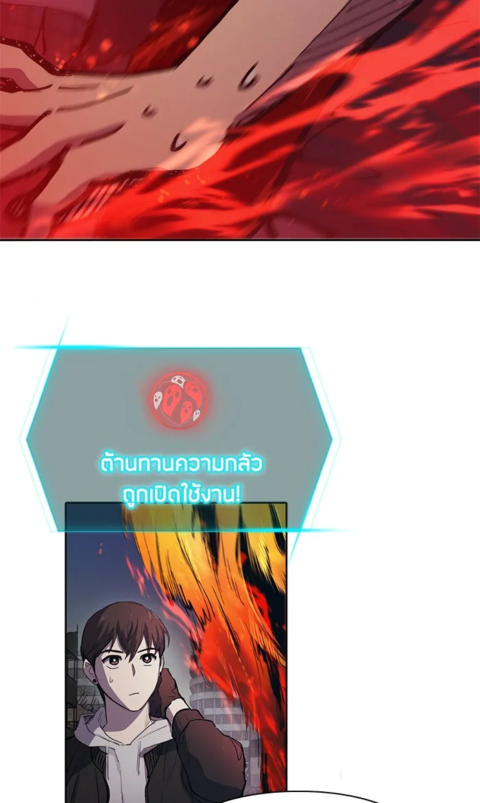 My S-Class Hunters ตอนที่ 13 ไม่ทำตัวบุ่มบ่ามต่อหน้าเด็กๆ รูปที่ 22