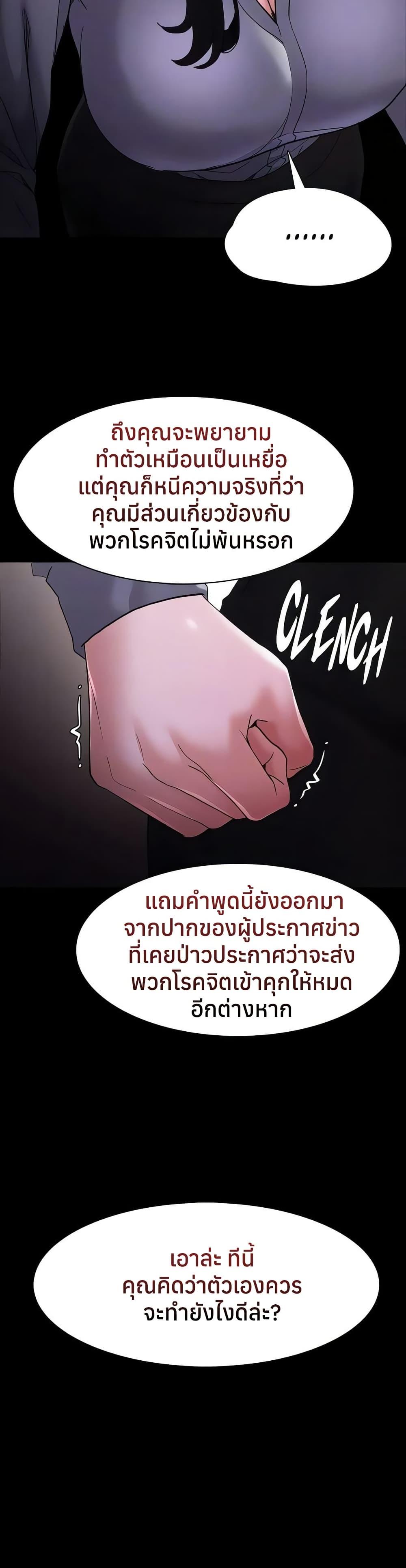 Doujin-Lc- อ่าน โดจิน มังฮวา เกาหลี ญี่ปุ่น จีน แปลไทย Pervert Diary ตอนที่ 1 2 3 4 5 6 7 8 9 10 11 12 13 14 ฟรี ไม่มีโฆษณา อ่าน โดจิน Manhwa เกาหลี ญี่ปุ่น จีน เรามีครบ คัดมาให้เน้นๆ โดจิน 18+ รับประกันความฟินโดย  Doujin Lc
