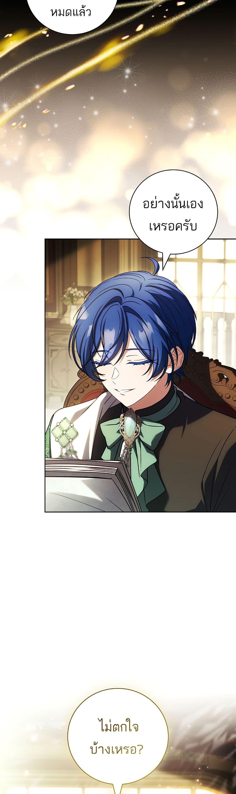 Manga-lc-com อ่านมังงะ อ่านการ์ตูน ออนไลน์ ฟรี The Father and the Daughter ตอนที่ 1 2 3 4 5 6 7 8 9 10 11 12 13 14 ฟรี ไม่มีโฆษณา Manga-lc - อ่าน มังงะ อ่าน การ์ตูน ออนไลน์ อ่านมังงะ ฟรี