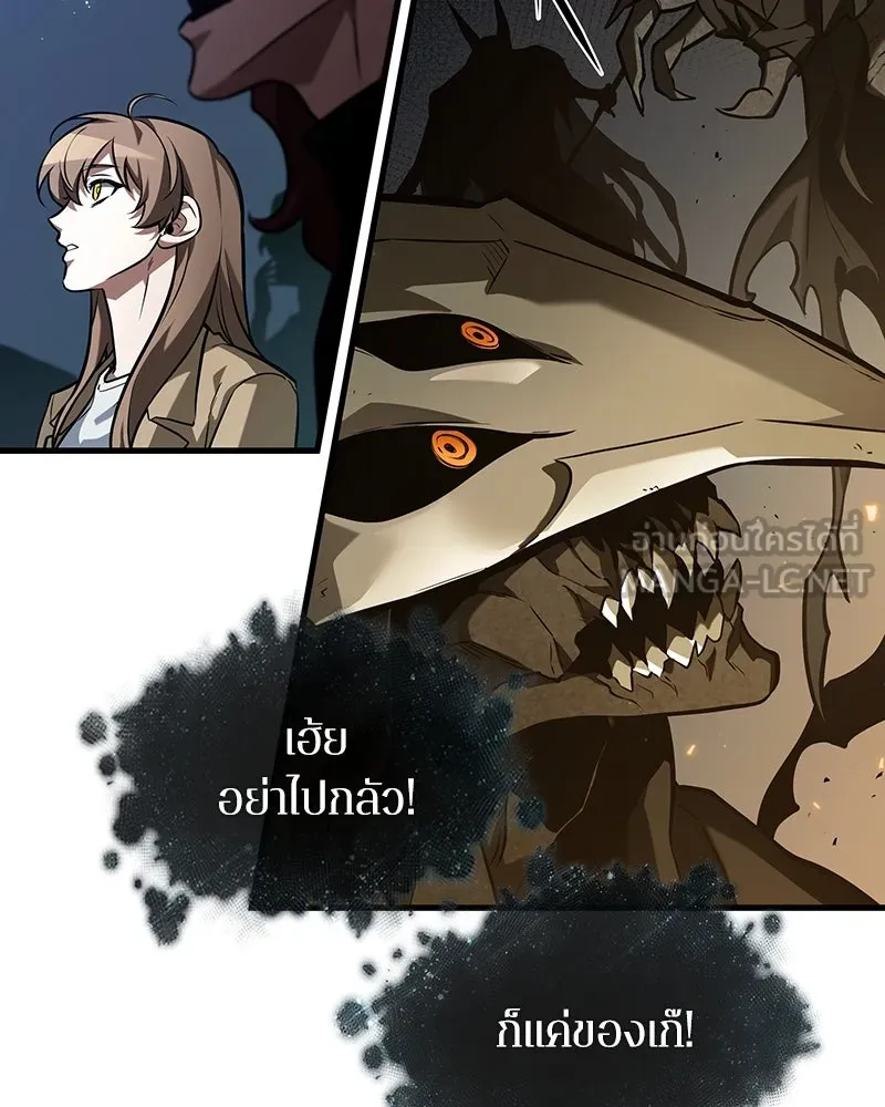 Omniscient Reader อ่านชะตาวันสิ้นโลก ตอนที่ 45 สมาคมนักชิม (5) รูปที่ 144