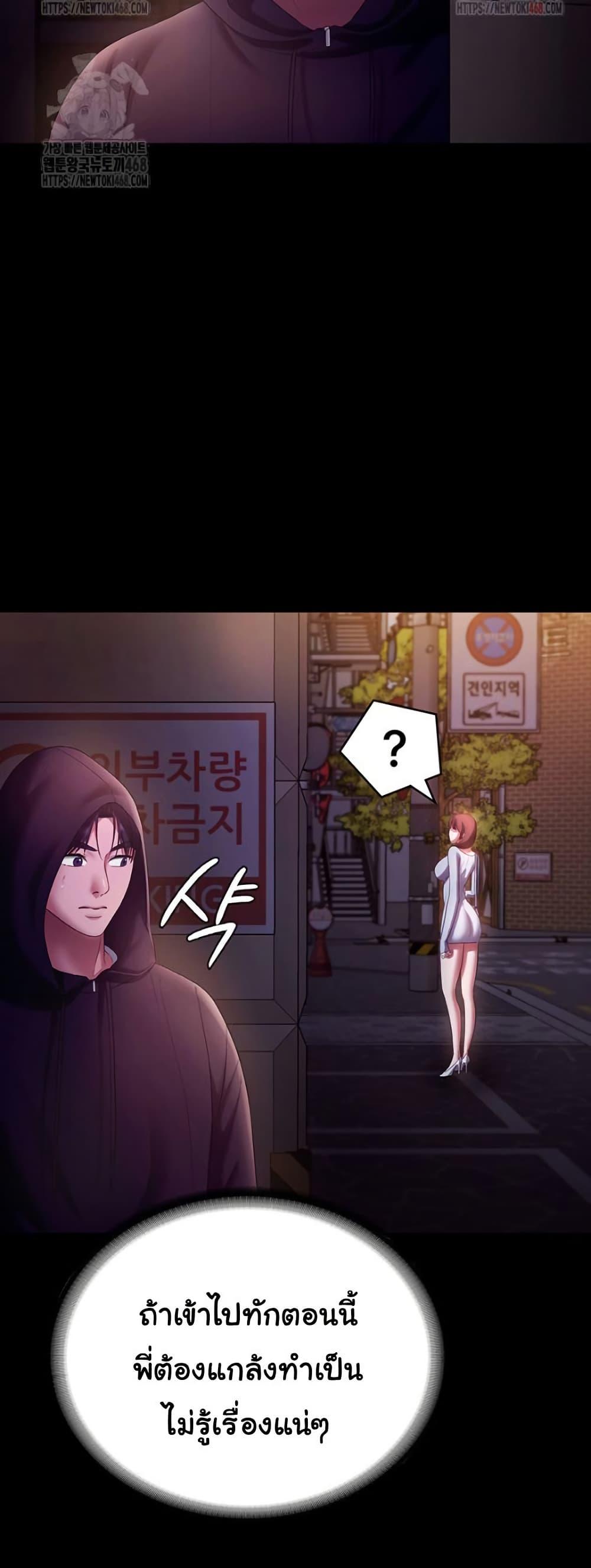 Doujin-Lc- อ่าน โดจิน มังฮวา เกาหลี ญี่ปุ่น จีน แปลไทย The Chairman’s Wife ตอนที่ 1 2 3 4 5 6 7 8 9 10 11 12 13 14 ฟรี ไม่มีโฆษณา อ่าน โดจิน Manhwa เกาหลี ญี่ปุ่น จีน เรามีครบ คัดมาให้เน้นๆ โดจิน 18+ รับประกันความฟินโดย  Doujin Lc