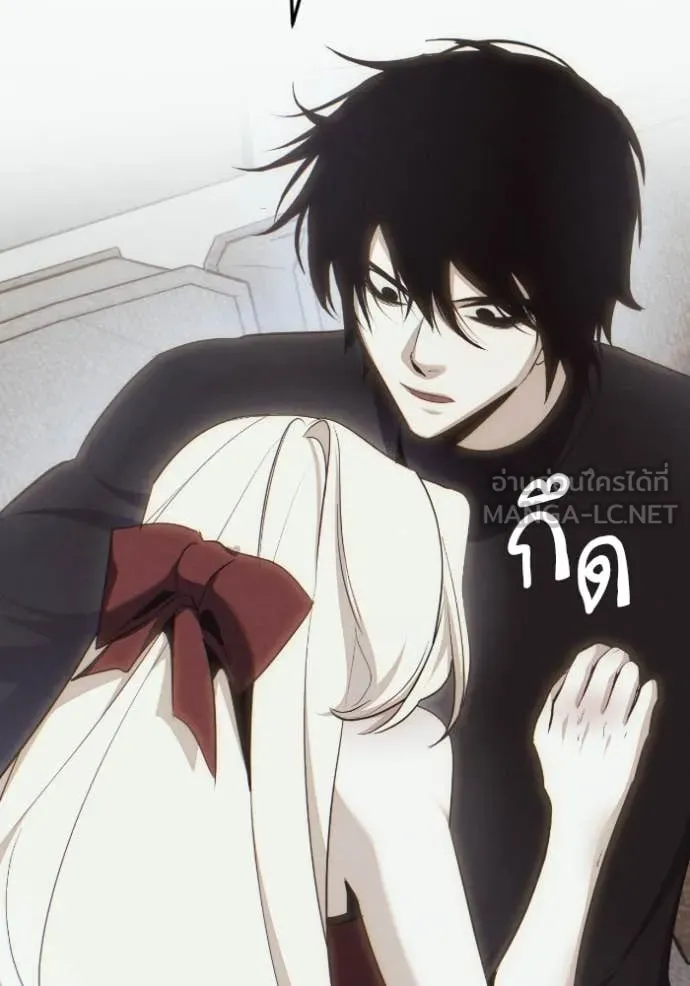 Return to Player ตอนที่ 203 รูปที่ 132