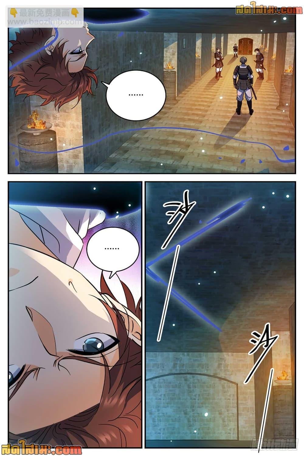Manga-lc-com อ่านมังงะ อ่านการ์ตูน ออนไลน์ ฟรี Versatile Mage จอมเวทย์เต็มพิกัด ตอนที่ 1 2 3 4 5 6 7 8 9 10 11 12 13 14 ฟรี ไม่มีโฆษณา Manga-lc - อ่าน มังงะ อ่าน การ์ตูน ออนไลน์ อ่านมังงะ ฟรี